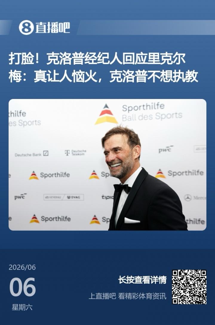 足球报：国足与U23国足合练有助更多了解U23国脚，基本放弃东盟杯